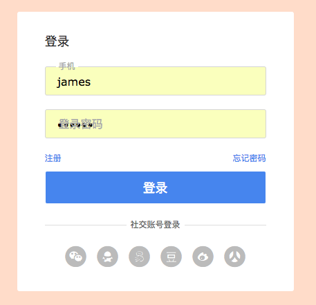 半个像素的情怀-CSS像素