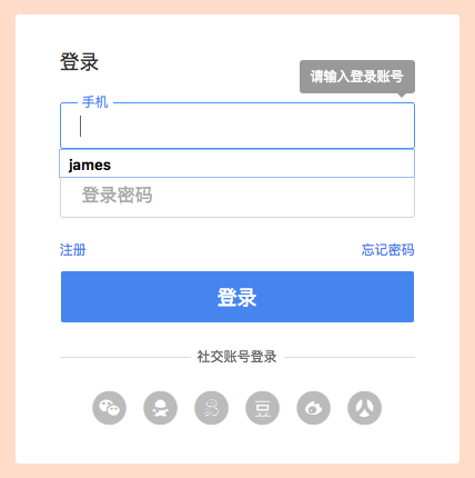 半个像素的情怀-CSS像素